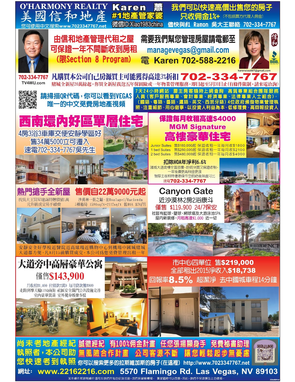 WOW! 20,000 new jobs in Las Vegas, Nevada Area